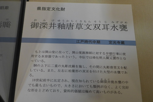 P1360032