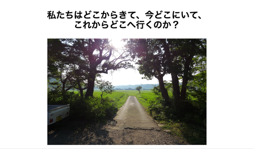 スクリーンショット 2021-10-22 22.57.33