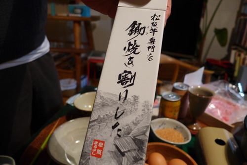 P1140480