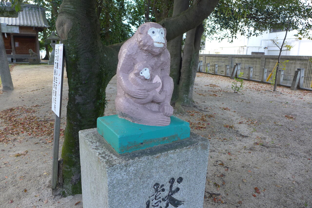 山王宮さまの神使者 神猿＝真猿＝勝＝魔去る の由来を一対の猿の姿に