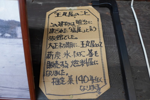 P1040499