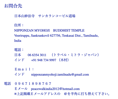スクリーンショット 2024-12-19 11.36.26