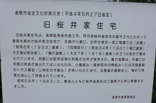 P1130040