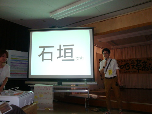 2013年7月20日（土）九州大学地域情報化研究会の最終ご案内！