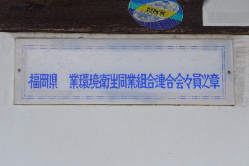 P1190479