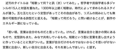 スクリーンショット 2025-03-30 17.05.20