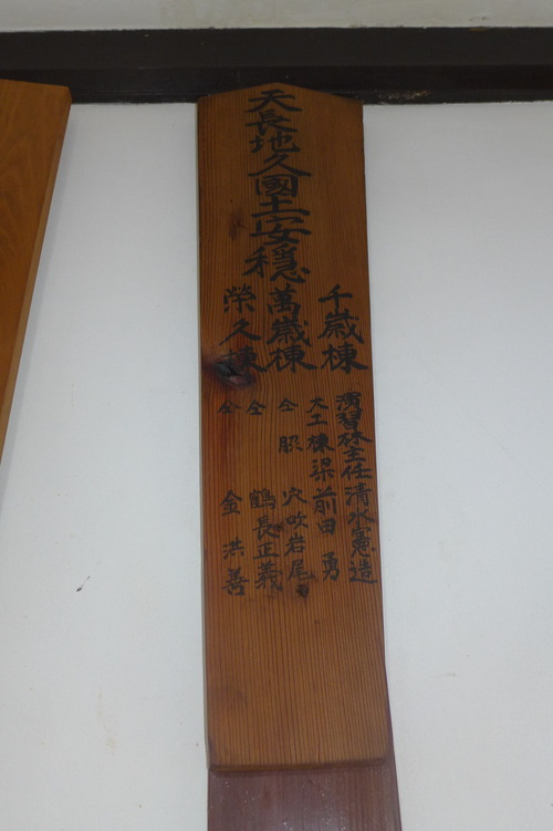 P1050581