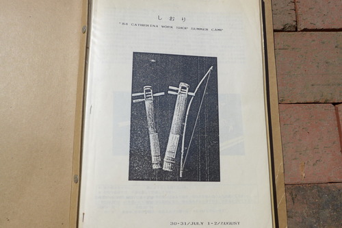 P1180918