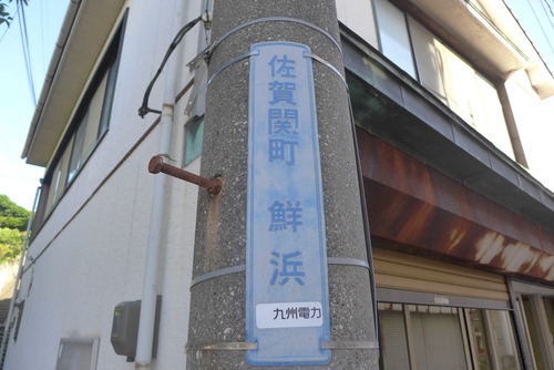 P1540125