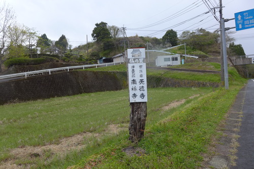 P1130171