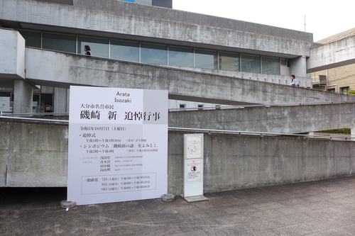 P1240199