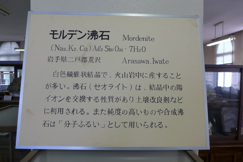 P1220698
