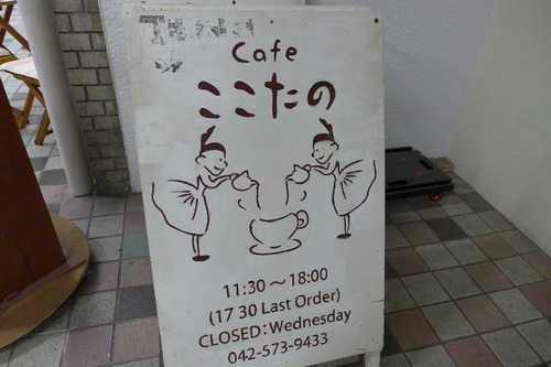 P1050295