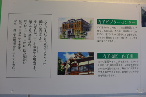 P1220484