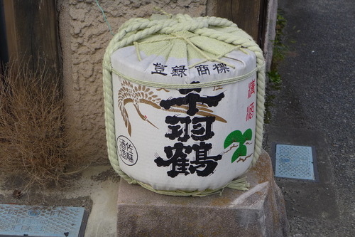 20250808日本酒千羽鶴を生み出す佐藤酒造は久住町久住のランドマーク建築！