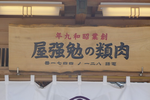 P1100761