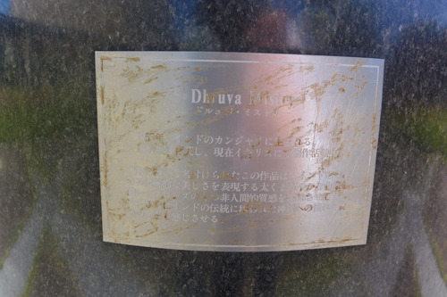P1250658
