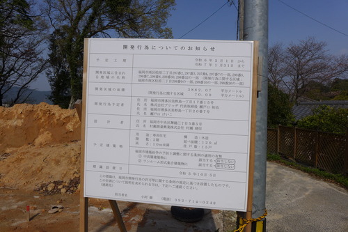 P1100197