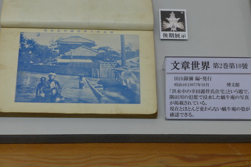 P1380610