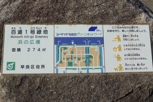 P1090889