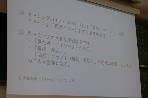 P1070520