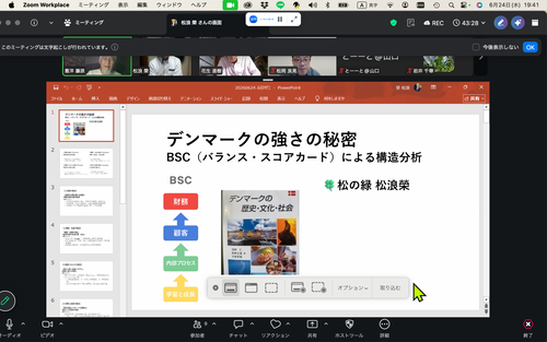 スクリーンショット 2026-06-24 19.41.28