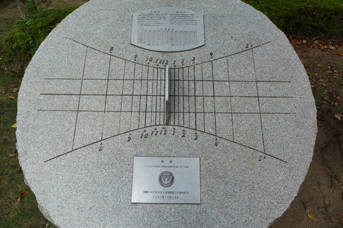 P1240180