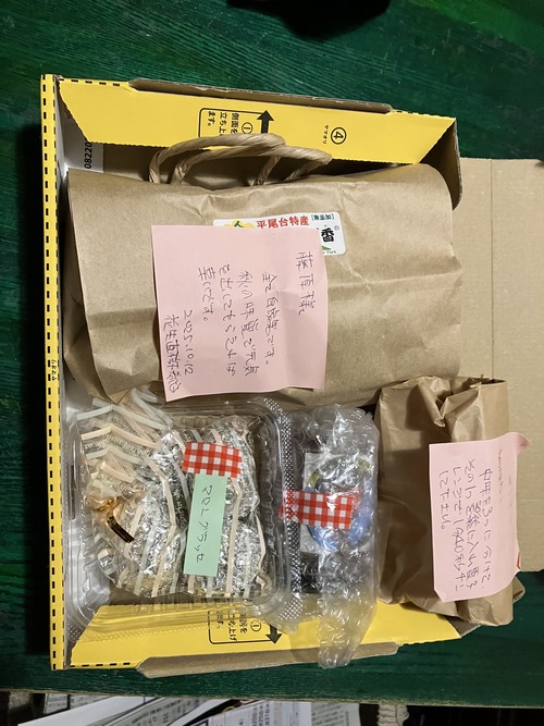 02882728-15D3-4194-B281-52D5AF5F0161