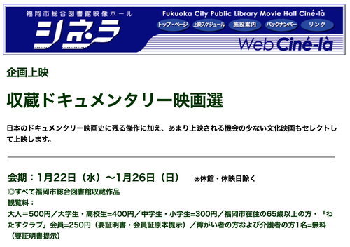 スクリーンショット 2025-01-24 14.39.36