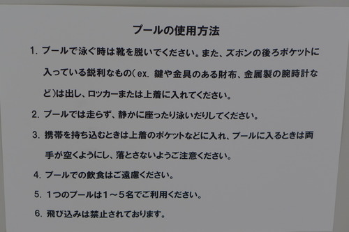 P1160365