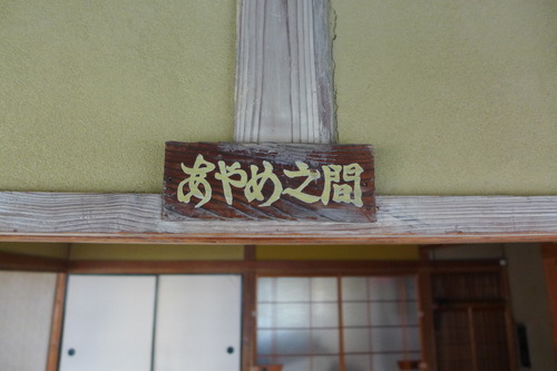 P1020384