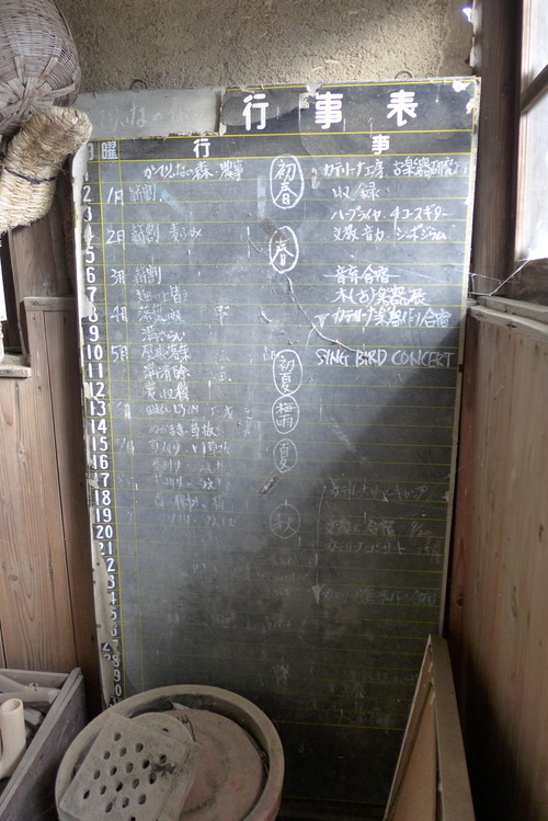 P1030154