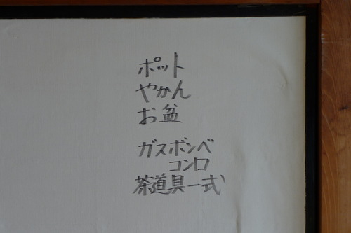 P1350359