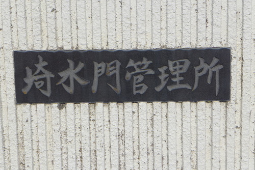 P1140596