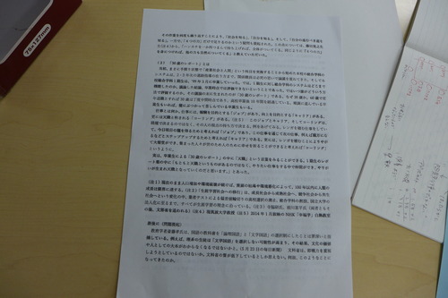 P1080766