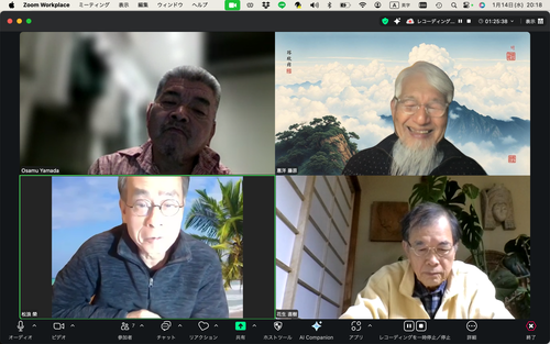 スクリーンショット 2026-01-14 20.18.19