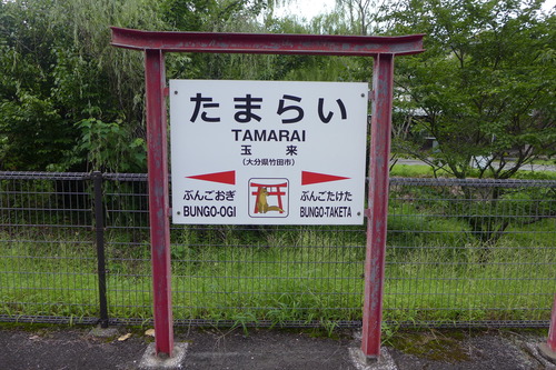 P1300436