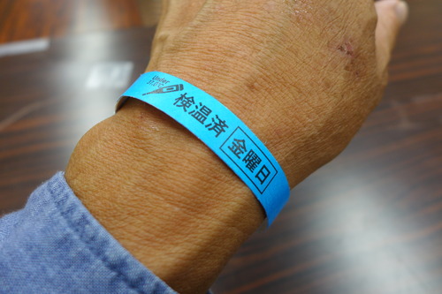 2022年9月2日（金）利賀インターゼミ2022（第19回全国文化政策系・アートマネジメント系大学交流ゼミin富山県利賀芸術公園）へ