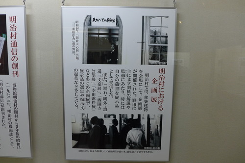 P1380623