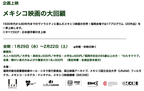 スクリーンショット 2025-02-15 0.19.51