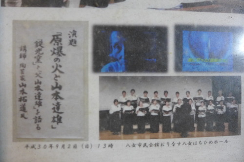 P1140336のコピー