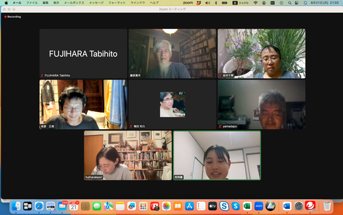スクリーンショット 2023-08-21 21.03.56