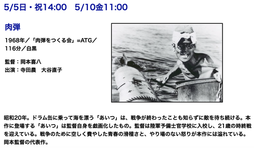 スクリーンショット 2024-05-29 0.04.37
