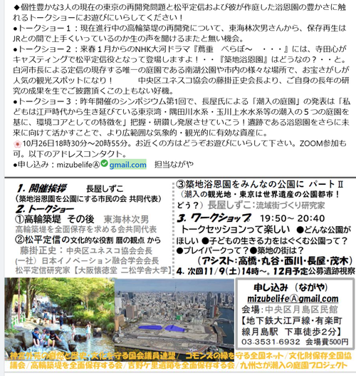 ???????10?26??? クショーとワークショップ