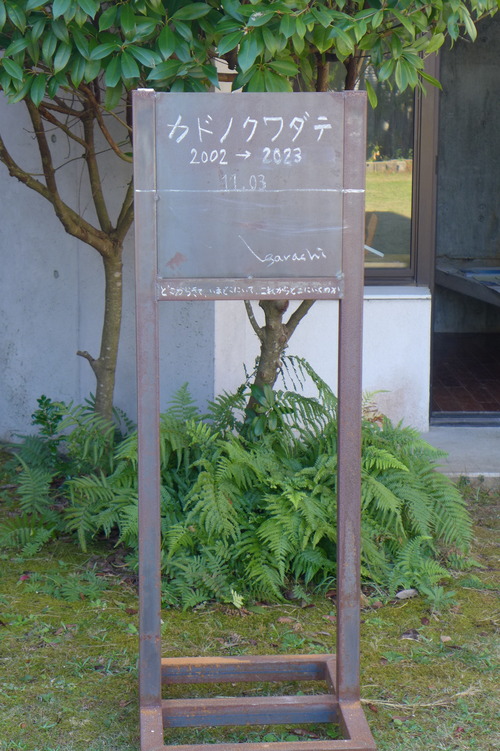P1270172