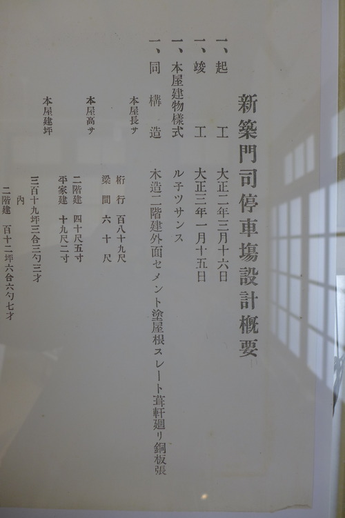 P1070454