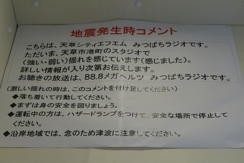 P1080350