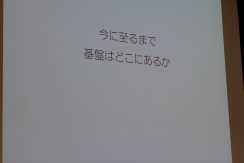 P1120930