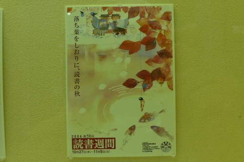 P1120371