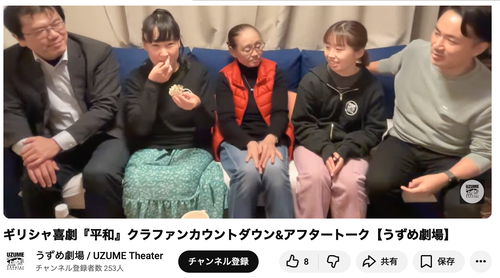 スクリーンショット 2025-11-06 20.38.20